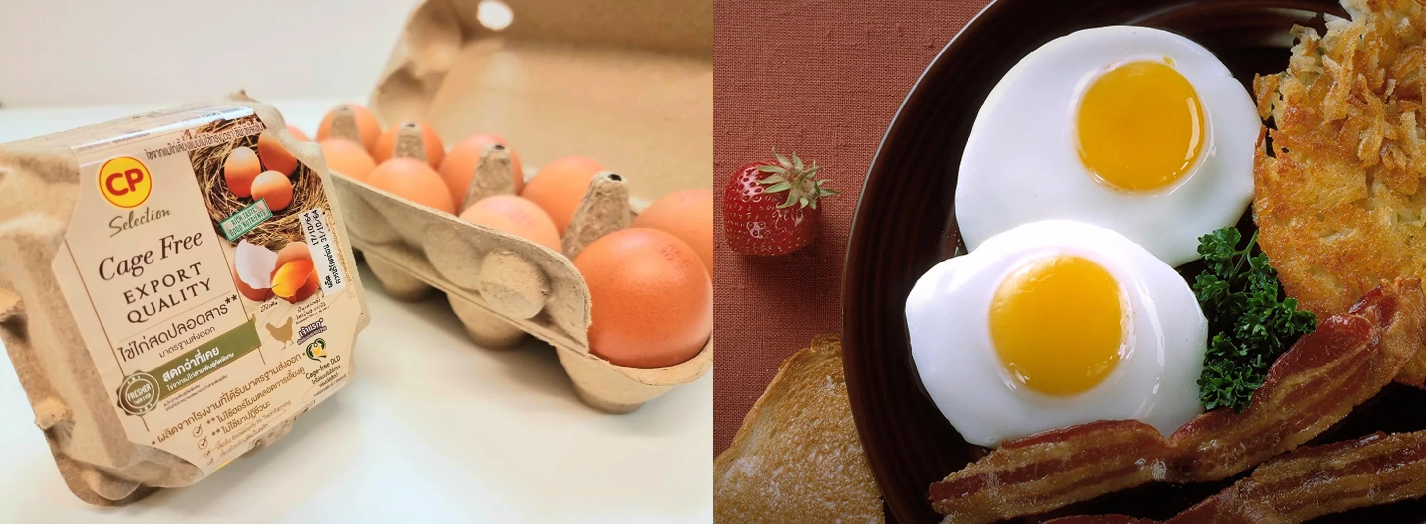 การตลาดอย่างมีความรับผิดชอบ