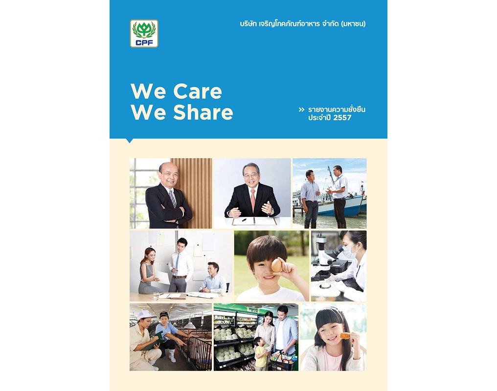 Sustainability Report 2014