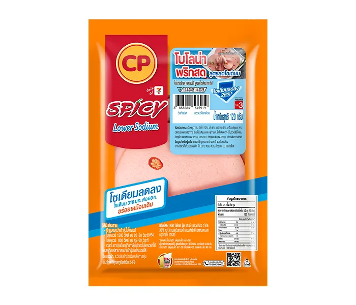 CP Pepper Bologna &ndash; Reduced Sodium Formula
								