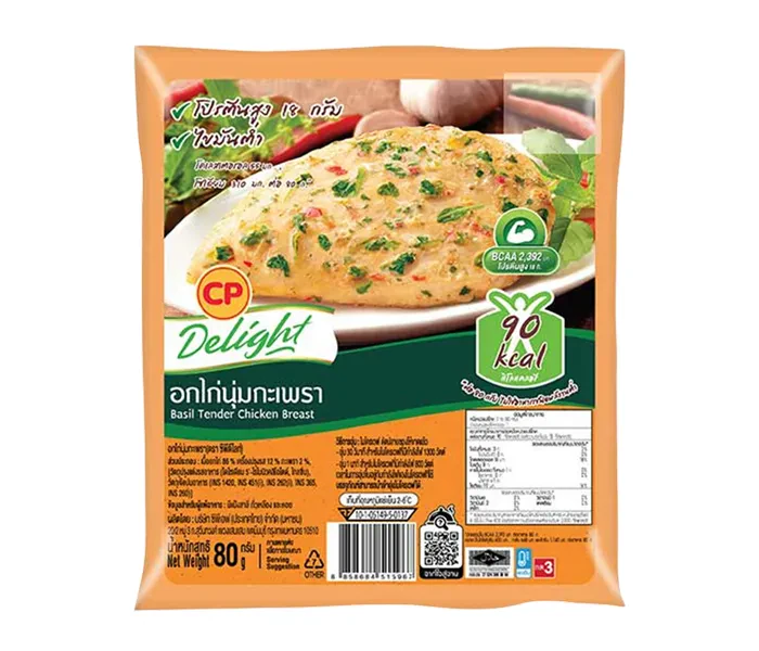 Tender Chicken Breast with Holy Basil