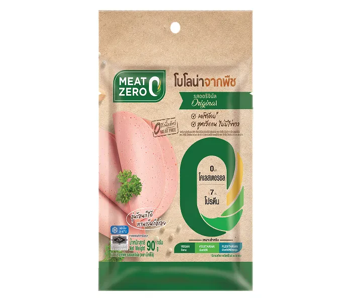 อกไก่นุ่มจากพืช