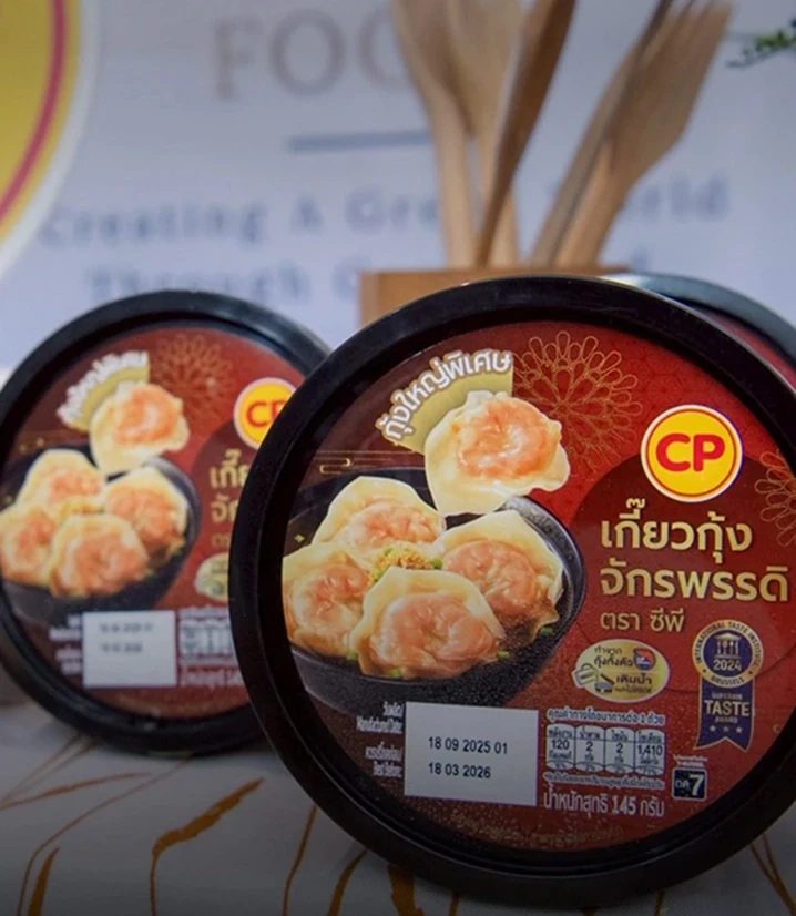 Quality and Food Safety Management