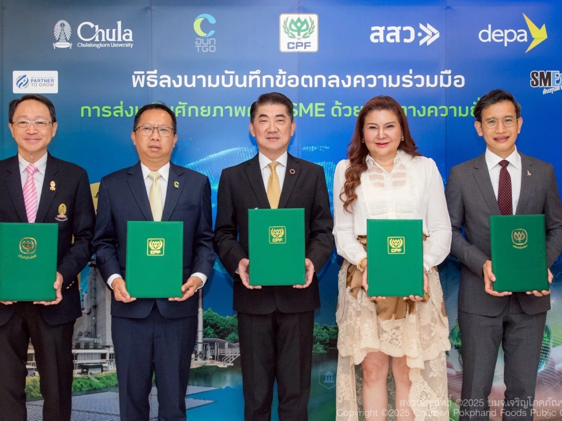 SME Excellence (SMEx) Year 4