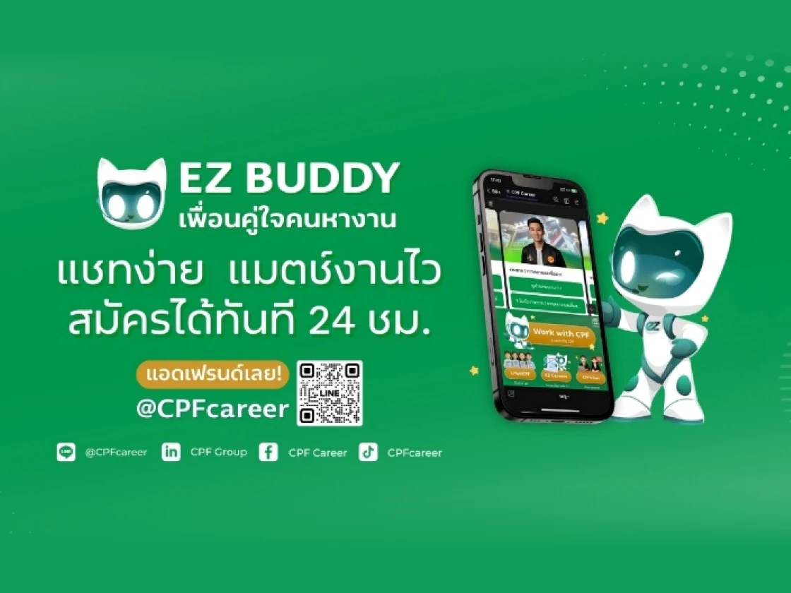 AI Matching for Talent Acquisition