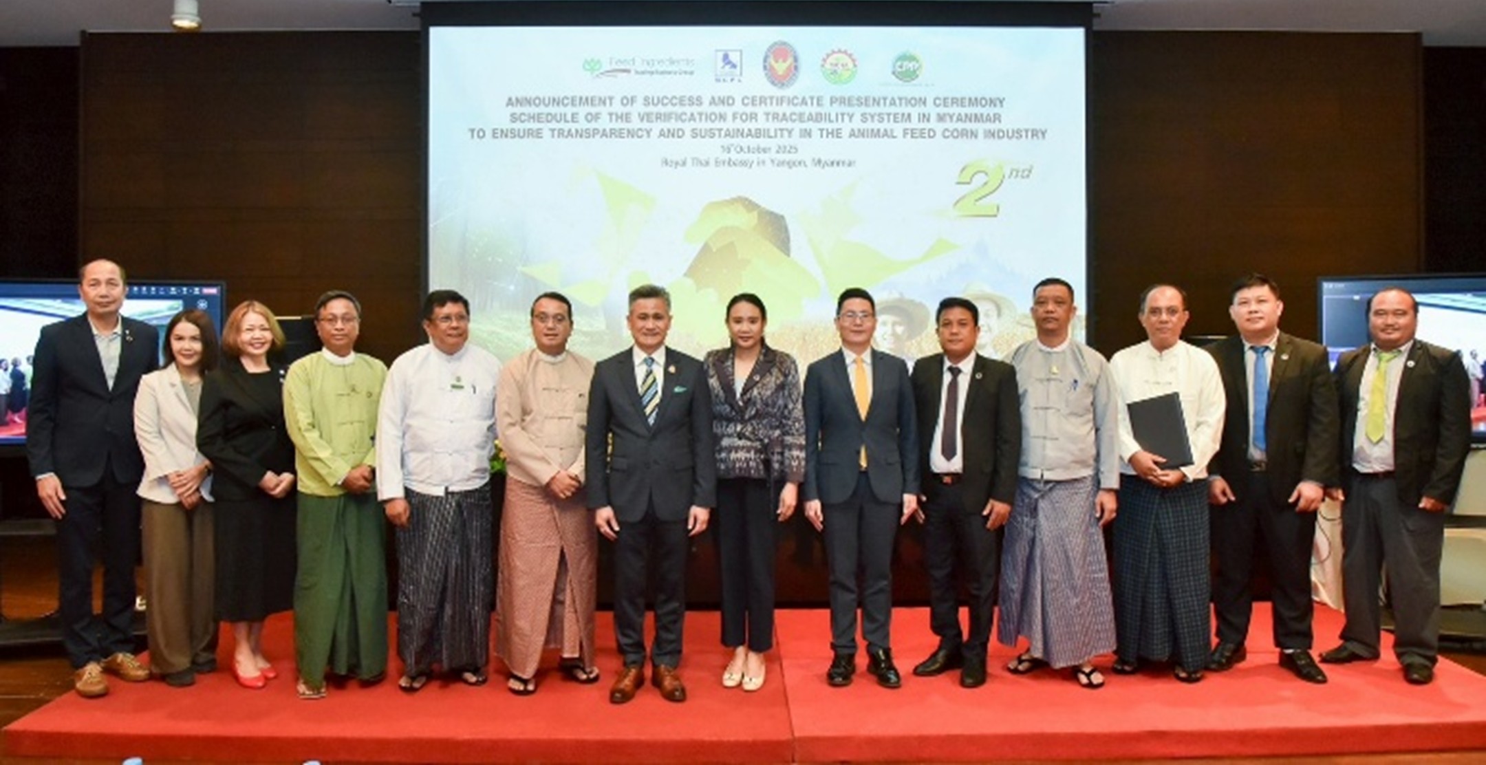 การขยายระบบตรวจสอบย้อนกลับข้าวโพดเลี้ยงสัตว์ในต่างประเทศ